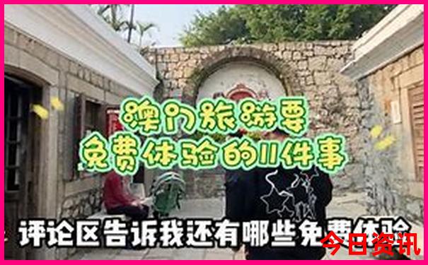带孩子暑假去哪里旅游