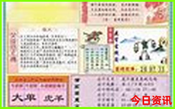 505333澳彩开奖结果查询